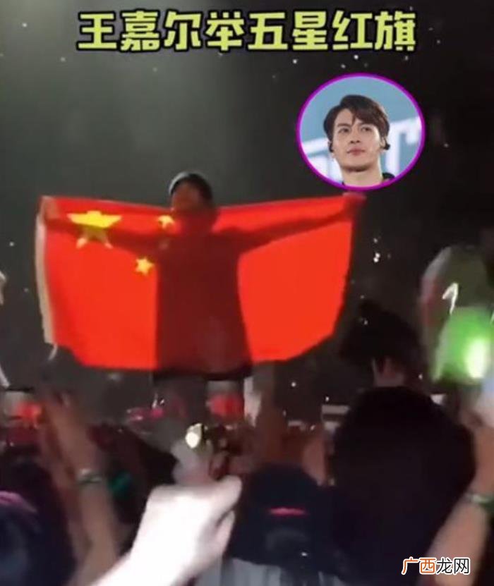 王嘉尔爱国，王嘉尔2年前爱国视频被翻出韩网骂翻