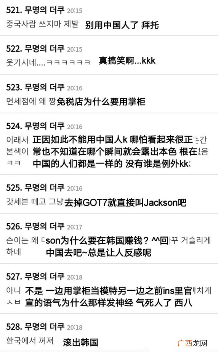 王嘉尔爱国，王嘉尔2年前爱国视频被翻出韩网骂翻