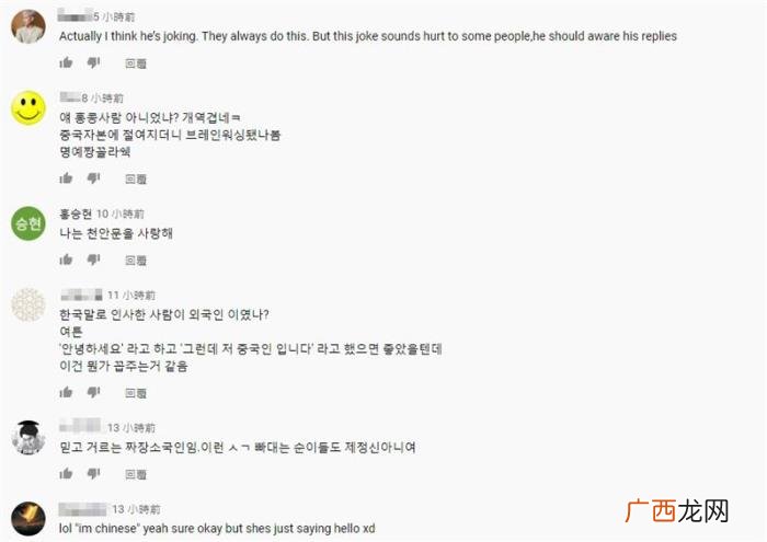 王嘉尔爱国，王嘉尔2年前爱国视频被翻出韩网骂翻