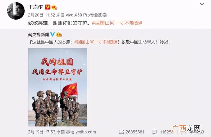 王嘉尔爱国，王嘉尔2年前爱国视频被翻出韩网骂翻