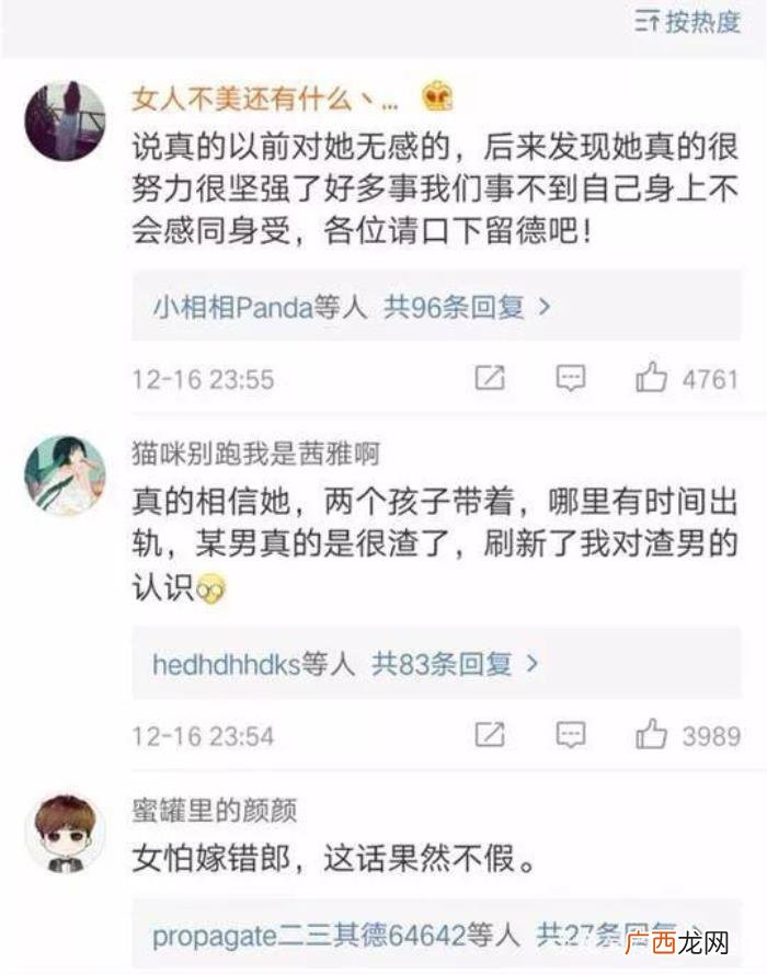何洁演唱会,何洁演唱会回应称赫子铭为了金钱利益无下限