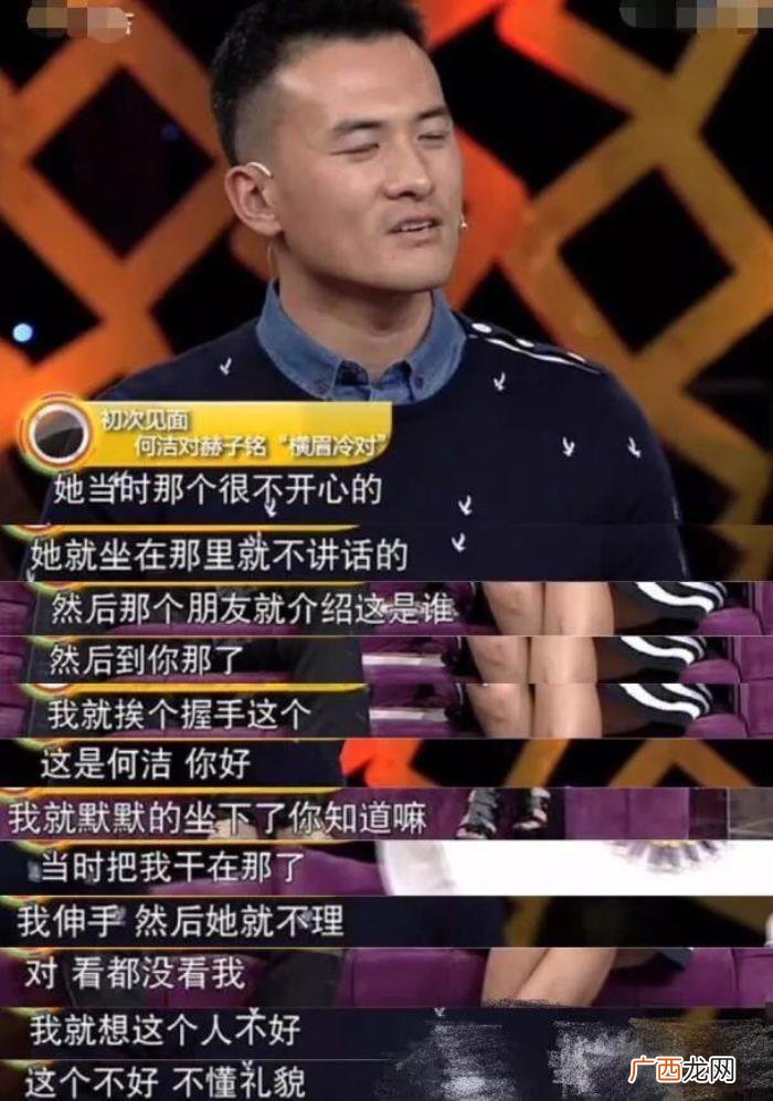 何洁演唱会,何洁演唱会回应称赫子铭为了金钱利益无下限