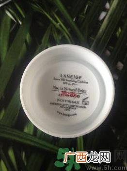 遮瑕用兰芝气垫bb哪个色号好？兰芝气垫bb怎么样？