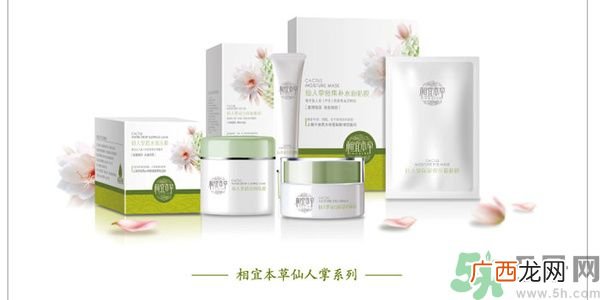相宜本草适合什么年龄的人使用？相宜本草适合20岁左右的人使用吗？