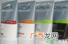 男人用洗面奶好吗?男人用洗面奶好不好?