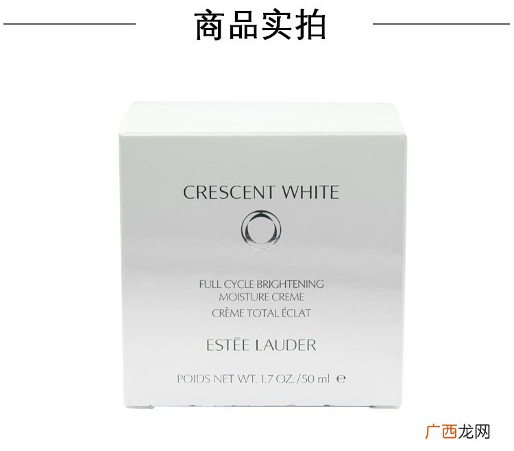 雅诗兰黛晶透沁白淡斑面膜怎么样？