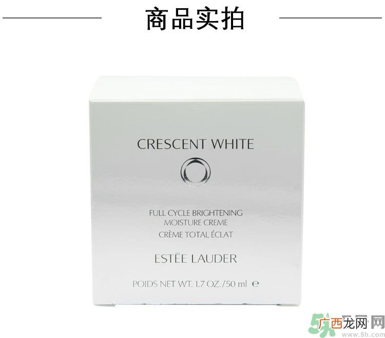 雅诗兰黛晶透沁白淡斑面膜适合什么肤质？