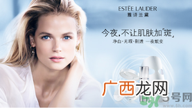 雅诗兰黛晶透沁白淡斑面膜适合什么年龄？