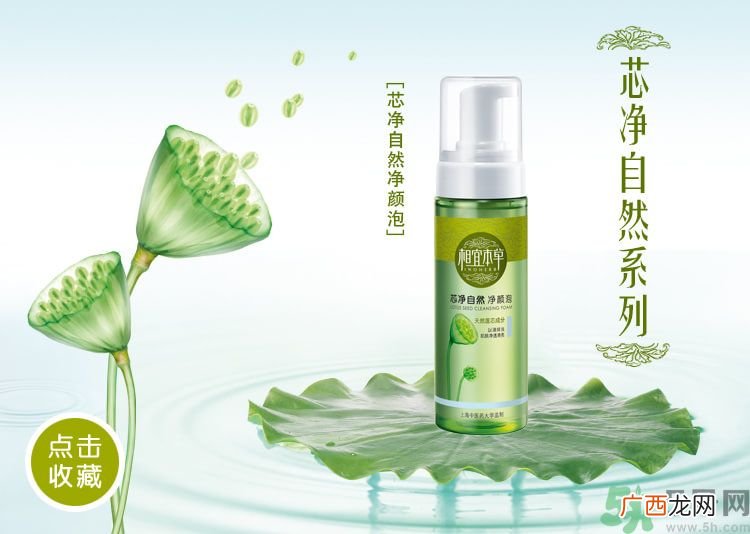 油性皮肤用相宜本草的哪个系列好？油性皮肤可以用相宜本草吗？