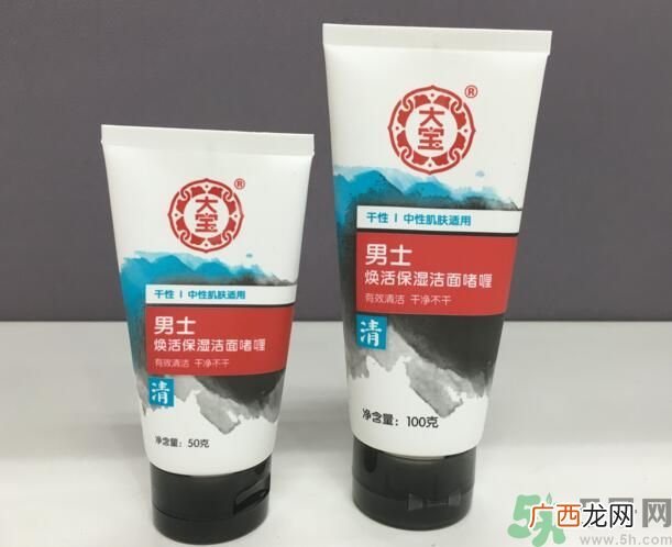 大宝男士焕活保湿洁面啫喱怎么样？大宝男士焕活保湿洁面啫喱好用吗？