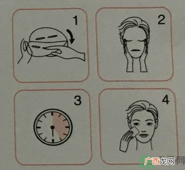 美肤宝鲜亮水润面膜怎么样？适合什么肤质？