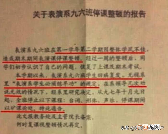 秦海璐梅婷，章子怡稳坐C位秦海璐梅婷笑容明媚