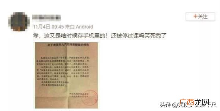 秦海璐梅婷，章子怡稳坐C位秦海璐梅婷笑容明媚