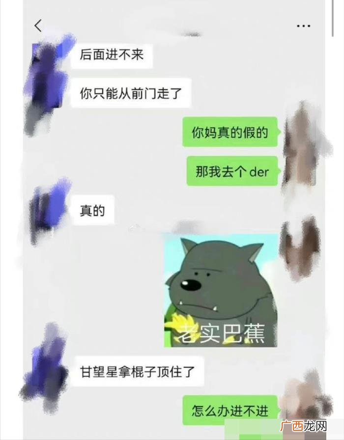 甘望星大学，甘望星的大学生日常为什么都这么好笑