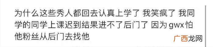 甘望星大学，甘望星的大学生日常为什么都这么好笑