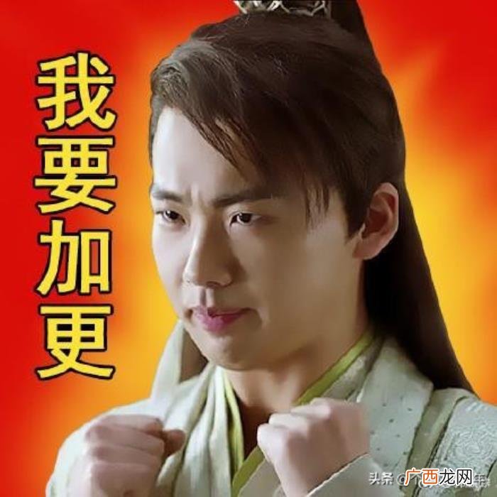 庆余年催更，庆余年土味催更大赛到底是谁发起的