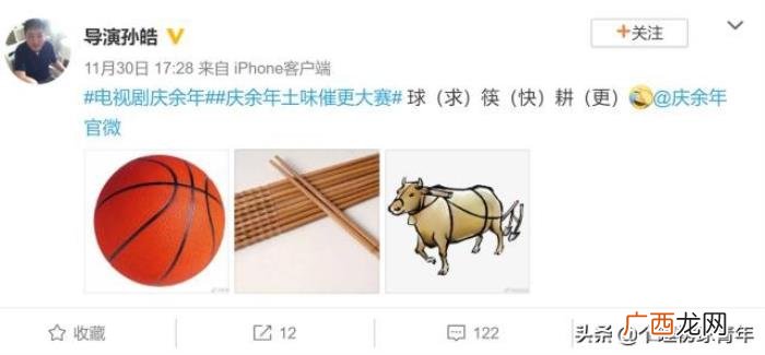 庆余年催更，庆余年土味催更大赛到底是谁发起的