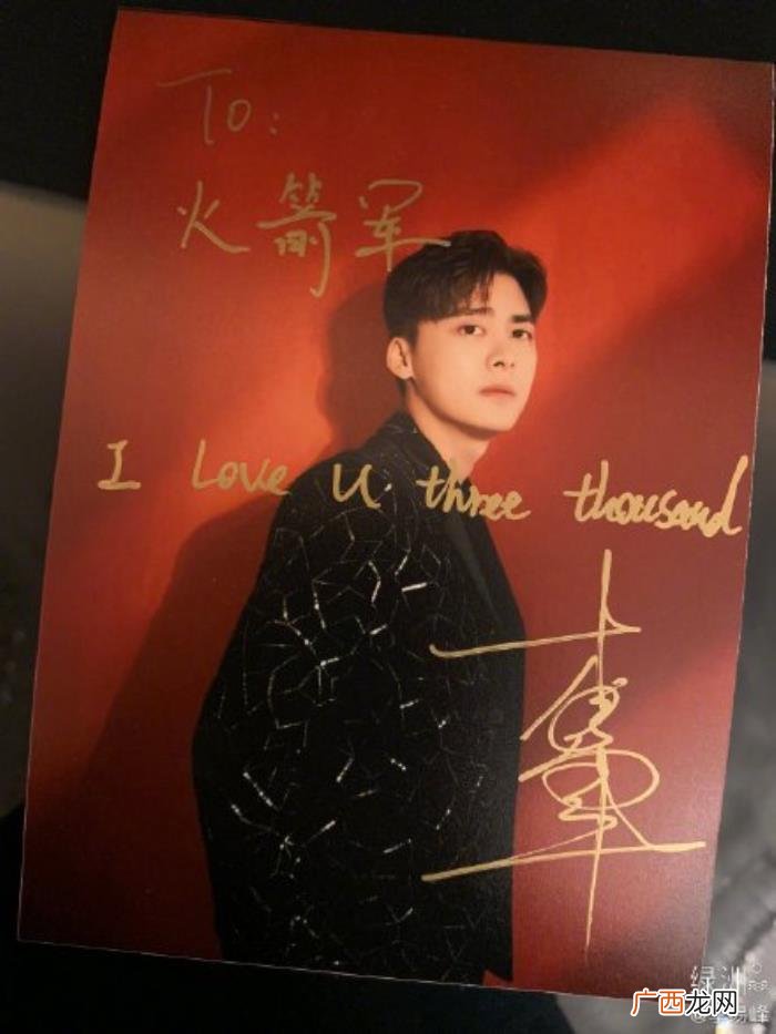 李易峰签名,李易峰随份子3000张签名照来啦