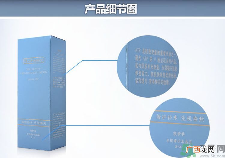 凯伊秀紧致修护水晶乳好用吗?凯伊秀紧致修护水晶乳使用方法