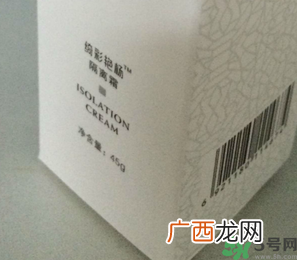 绮彩艳杨隔离霜怎么样?