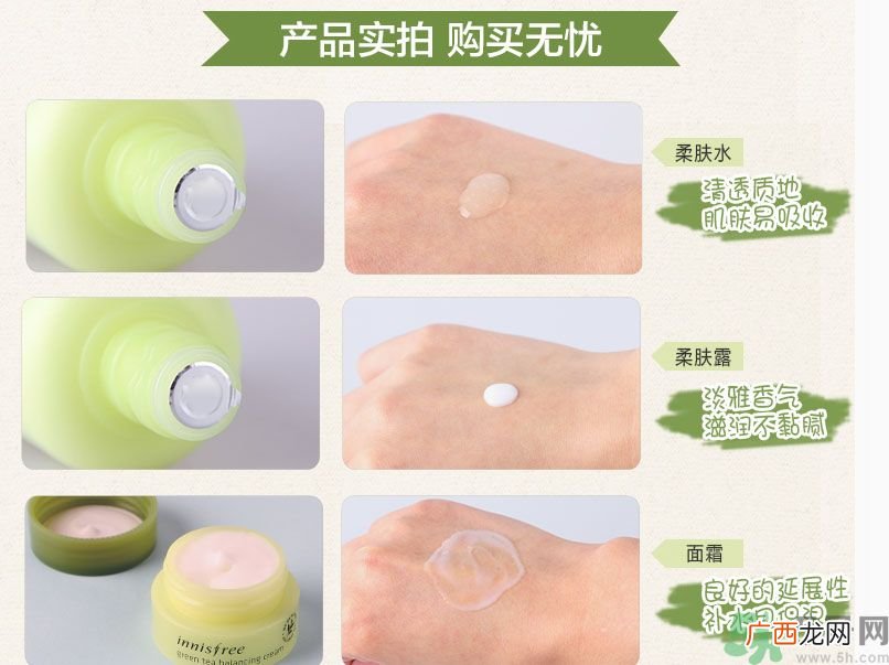 悦诗风吟绿茶系列水乳怎么样?绿茶系列水乳好用吗?