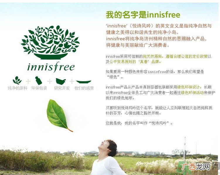悦诗风吟绿茶系列水乳怎么样?绿茶系列水乳好用吗?