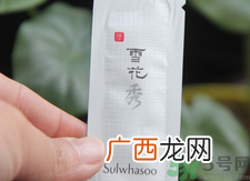 雪花秀滋晶雪肤美白精华露效果怎么样?好用吗?