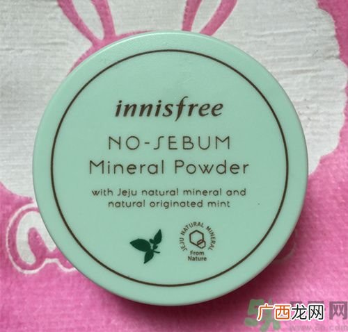 悦诗风吟散粉控油怎么样？悦诗风吟散粉好用吗？