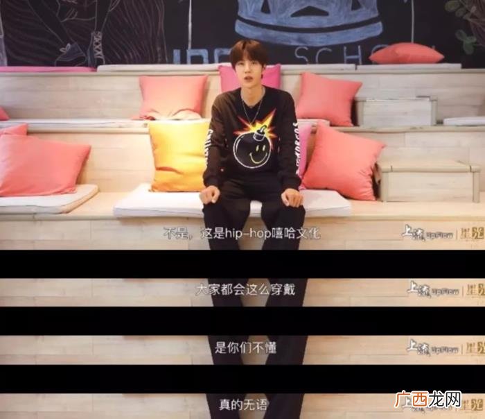 王一博的包，街头滑板Boy王一博脏脏包上热搜
