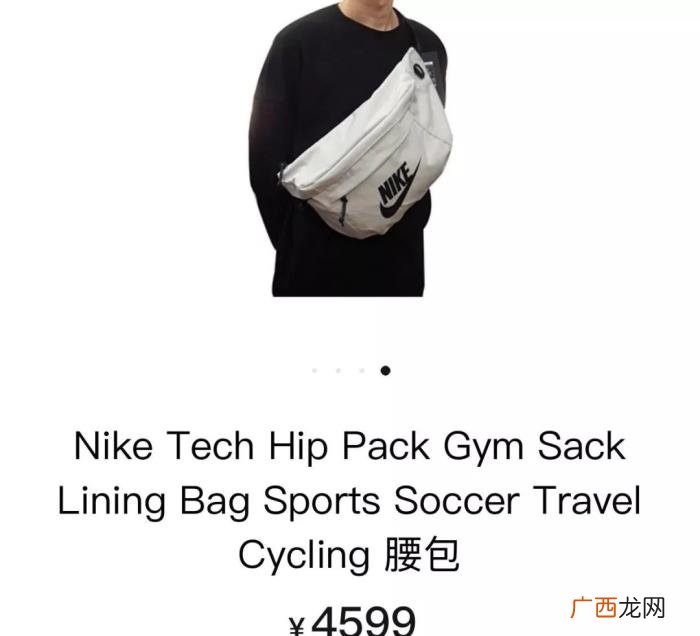 王一博的包，街头滑板Boy王一博脏脏包上热搜