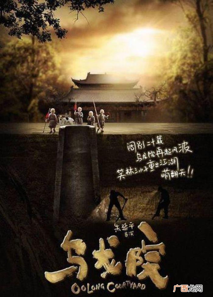 吴孟达新剧，吴孟达新剧合作的是他同样让人期待