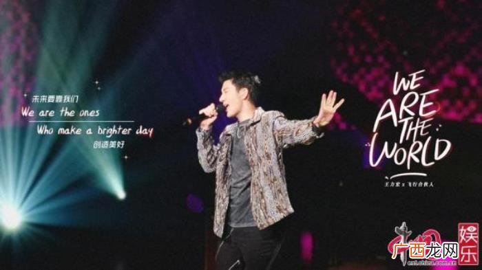 李泉王力宏,王力宏、李泉"隔空"重温经典