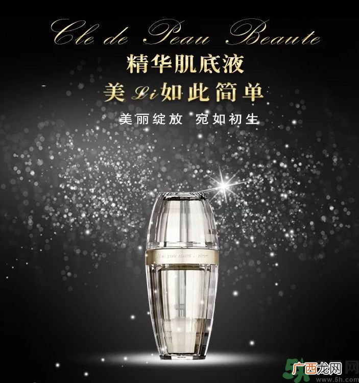 cpb精华肌底液怎么样？cpb精华肌底液怎么用？