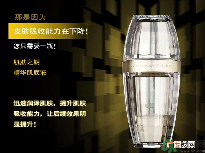 cpb精华肌底液怎么样？cpb精华肌底液怎么用？