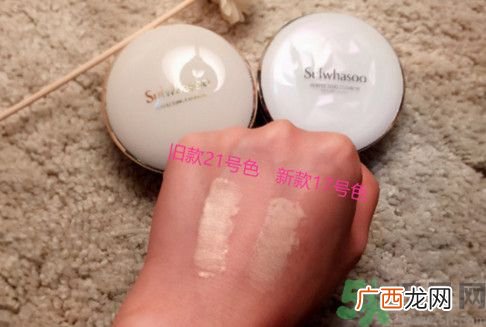 雪花秀气垫有几个色号？雪花秀气垫色号怎么选？