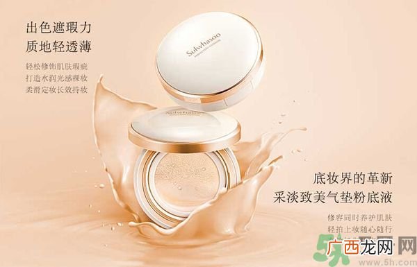 雪花秀气垫有几个色号？雪花秀气垫色号怎么选？