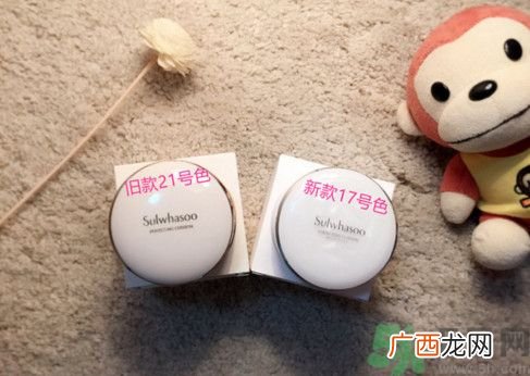 雪花秀气垫有几个色号？雪花秀气垫色号怎么选？