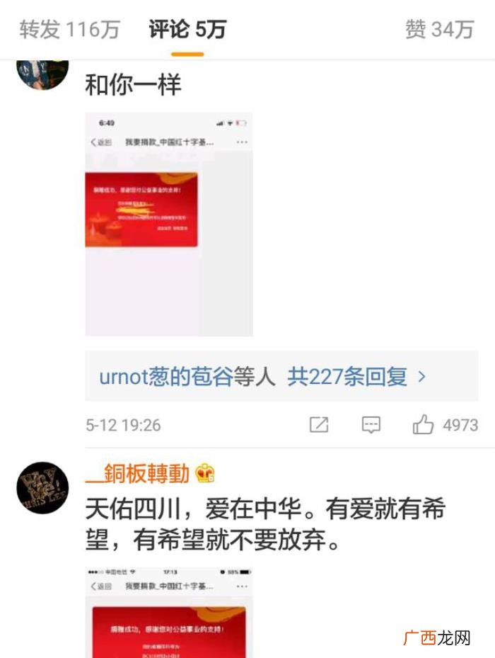 王力宏粉丝，看王力宏、李宇春、易烊千玺的粉丝就知道