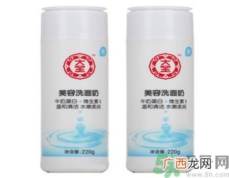 洗面奶什么牌子好？什么洗面奶美白效果好？