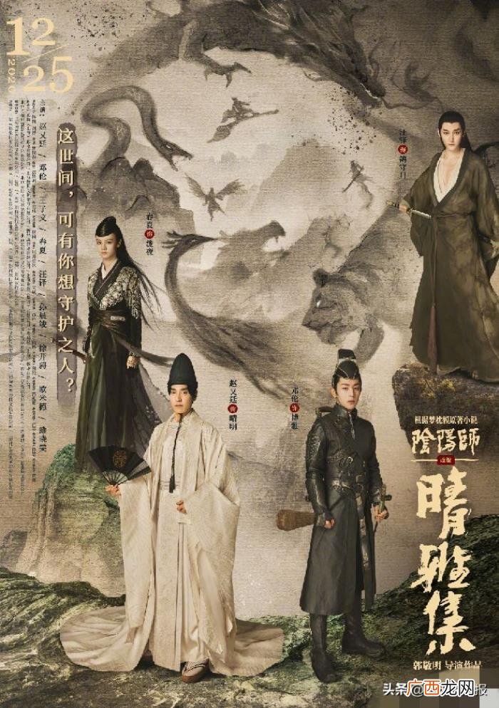 郭敬明邓伦，郭敬明回应粉丝不要因为他而不喜欢邓伦