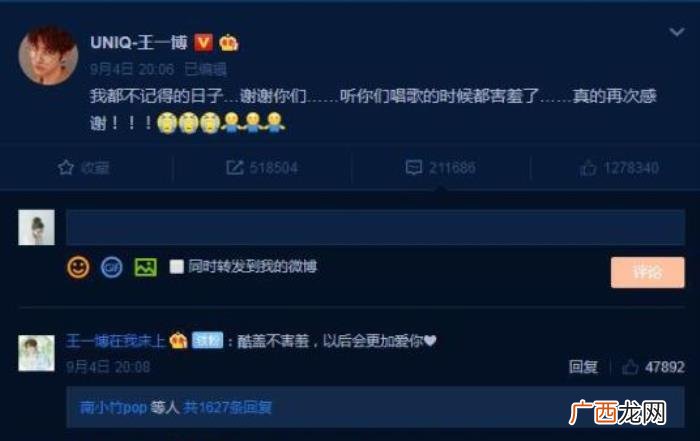 王一博出道，王一博出道5周年发文感谢说了什么