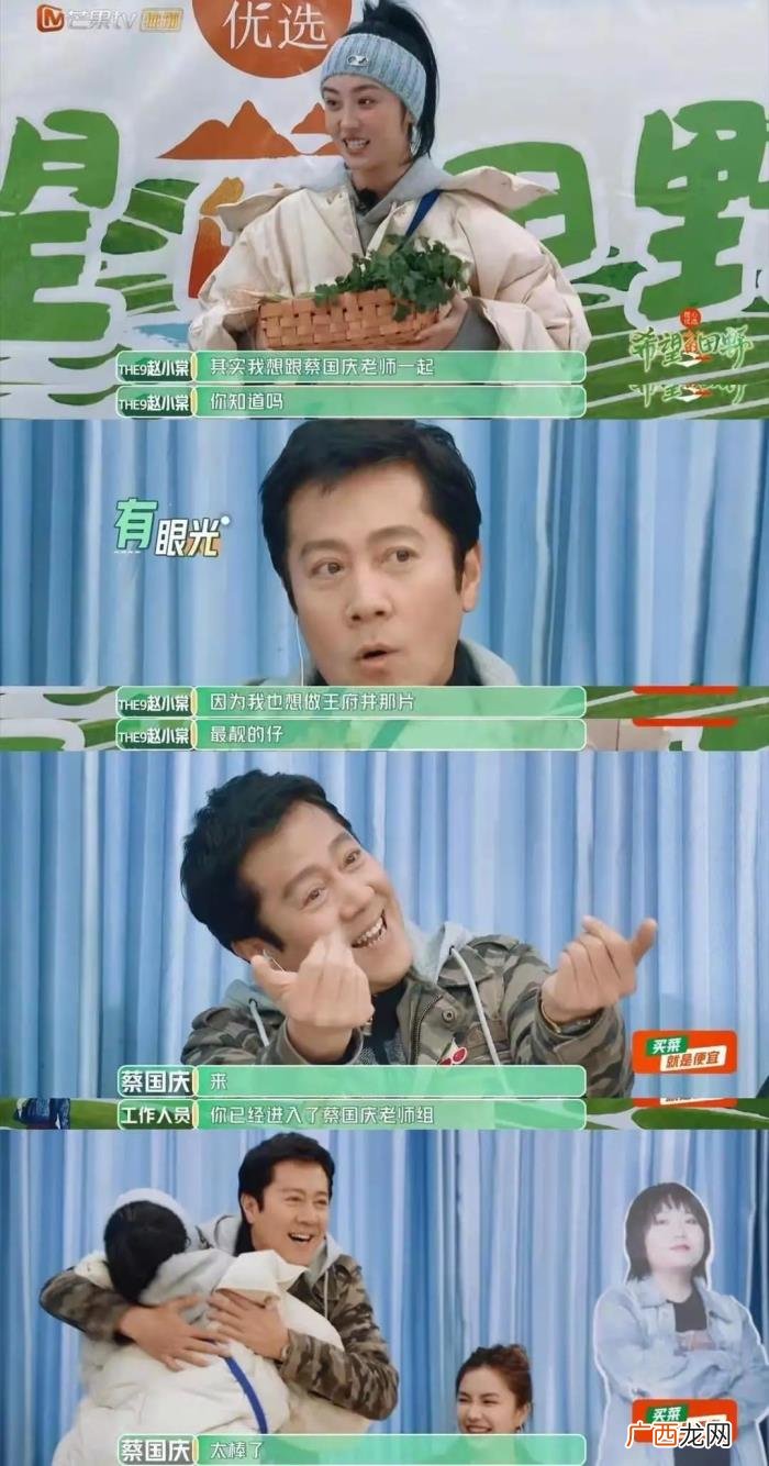 优秀的偶像，最好的追星状态是优秀到让偶像注意自己