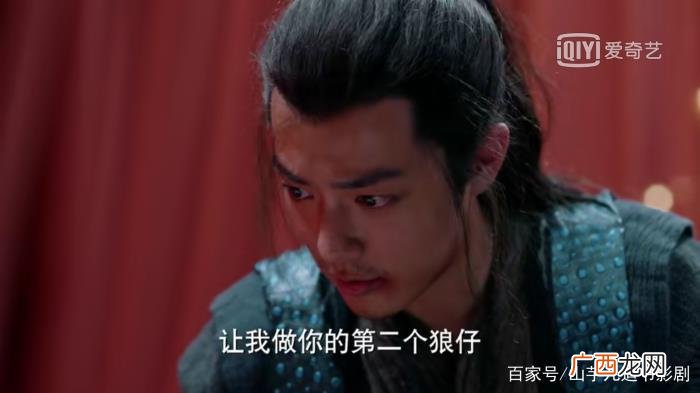 肖战演男二,肖战演绎有史以来最君子最争气男二