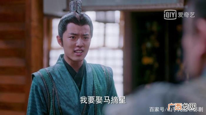 肖战演男二,肖战演绎有史以来最君子最争气男二