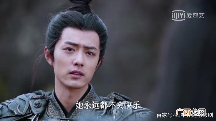 肖战演男二,肖战演绎有史以来最君子最争气男二