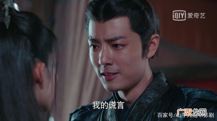 肖战演男二,肖战演绎有史以来最君子最争气男二