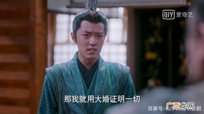 肖战演男二,肖战演绎有史以来最君子最争气男二