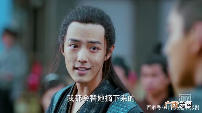 肖战演男二,肖战演绎有史以来最君子最争气男二