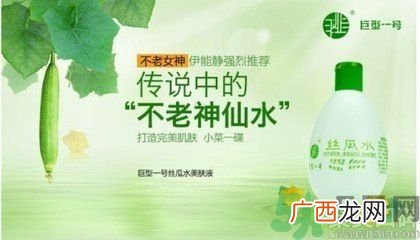 丝瓜水可以直接往脸上喷吗？丝瓜水怎么用护肤？
