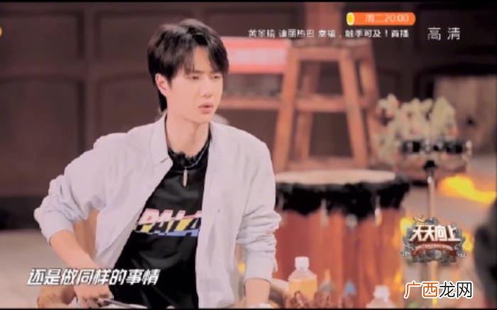 王一博单纯，王一博好单纯自己还是自己做自己喜欢的事
